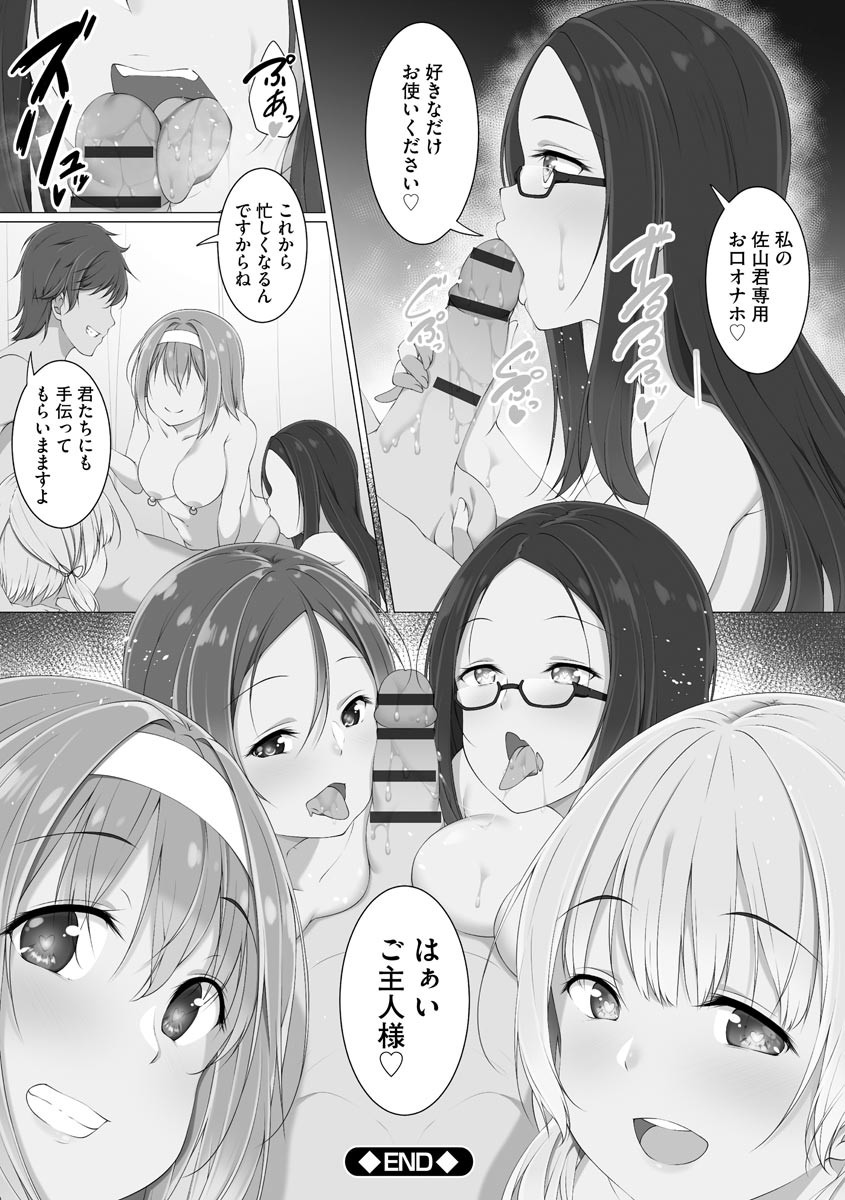 Page 202