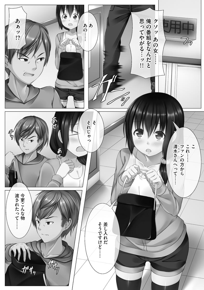 Page 81