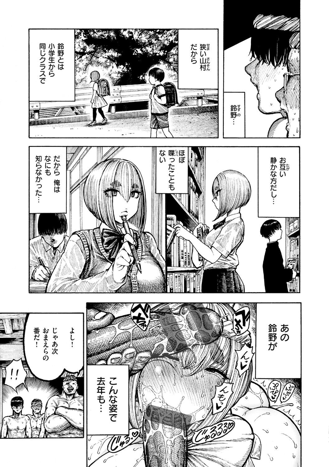Page 109