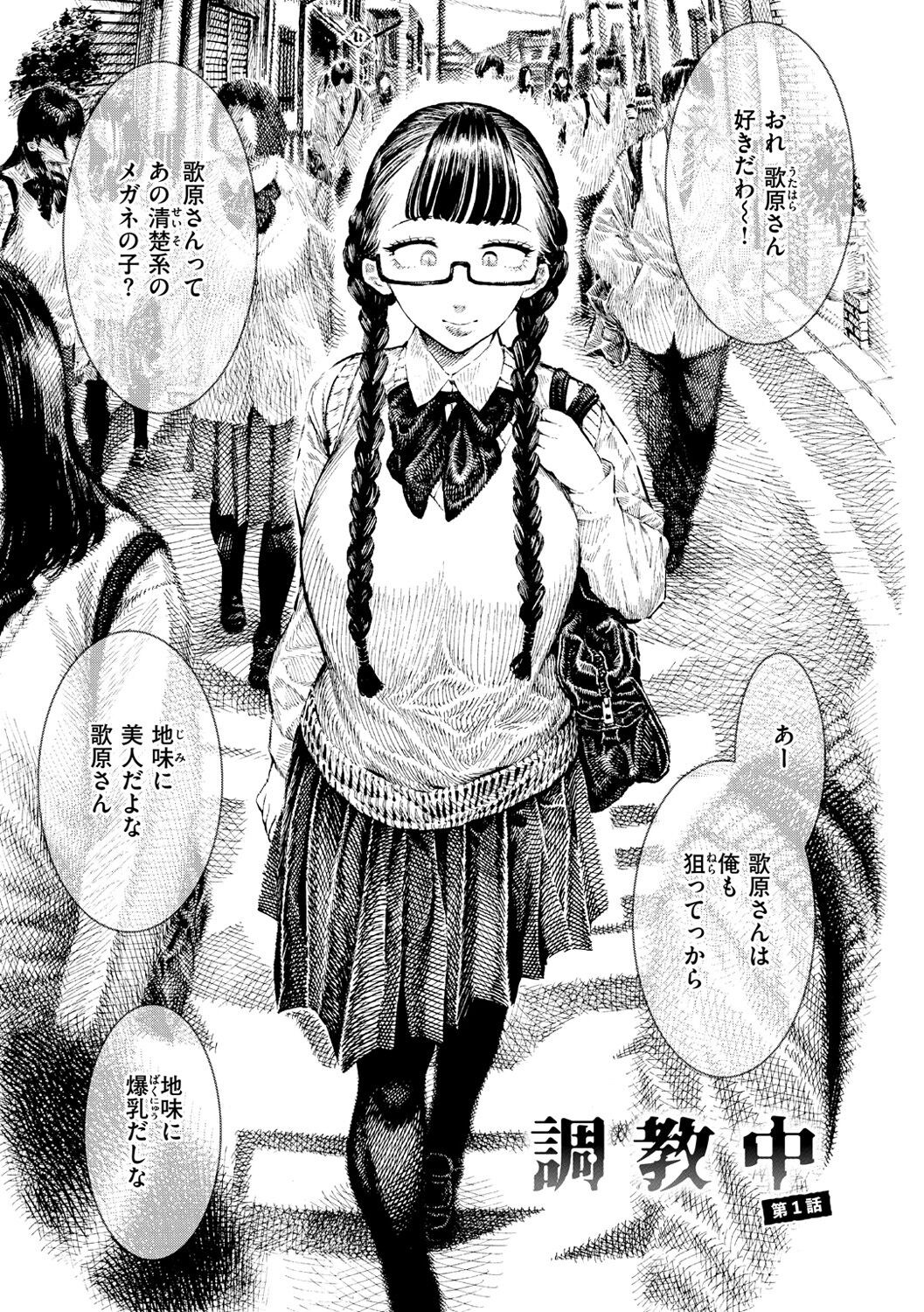 Page 127