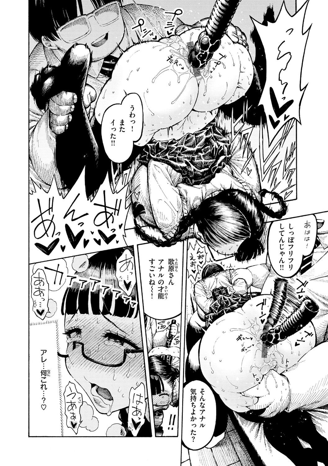 Page 132