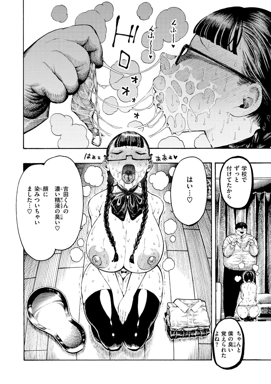Page 140