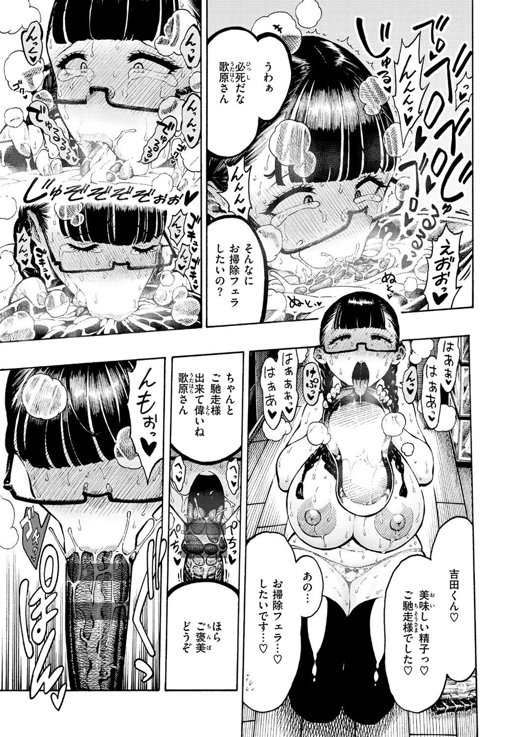 Page 147