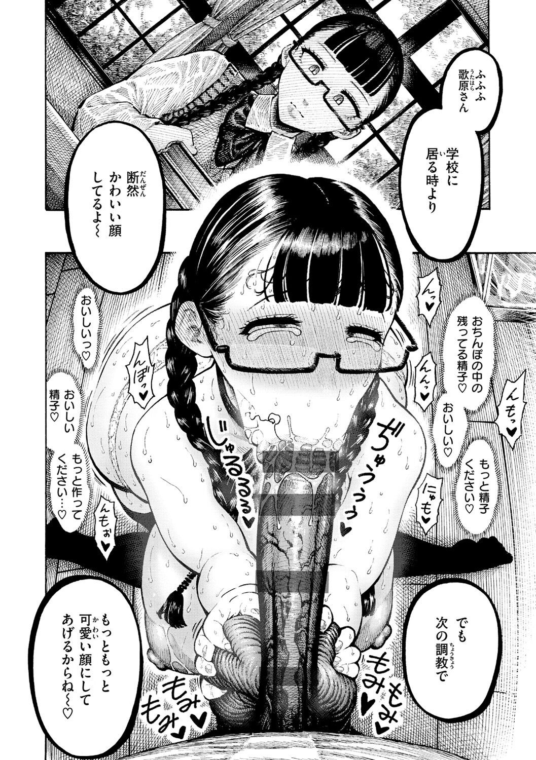 Page 148