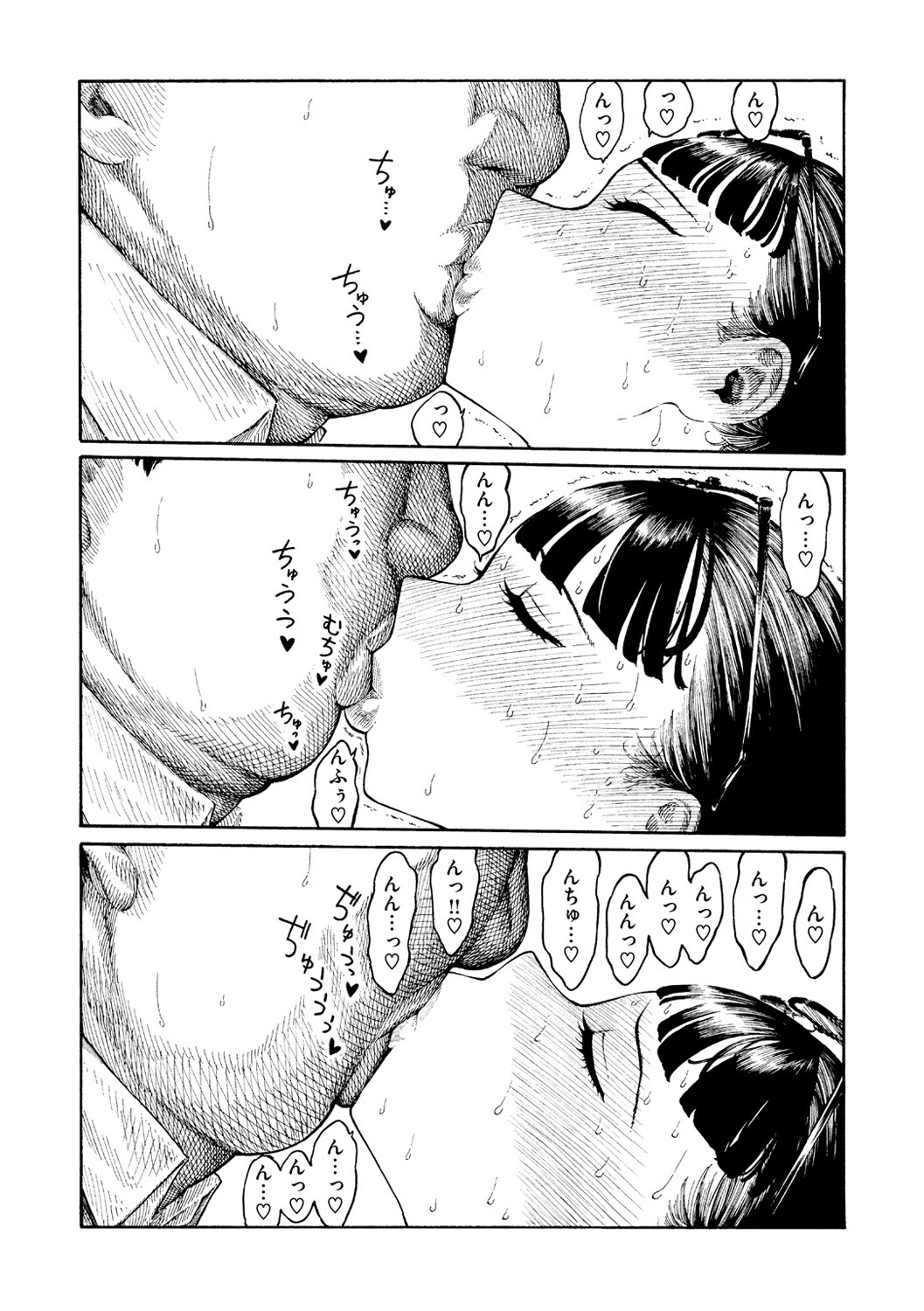 Page 149