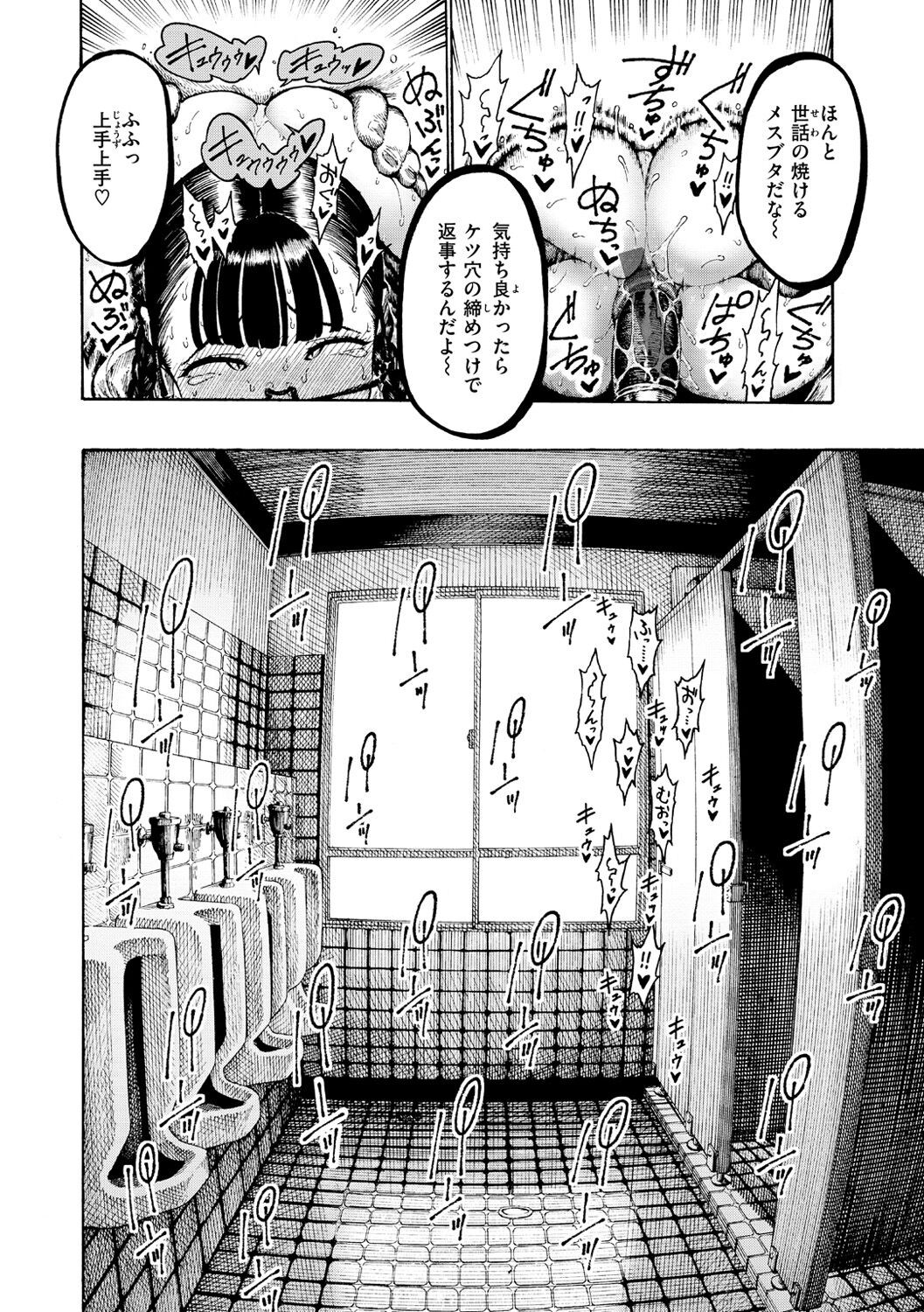 Page 158