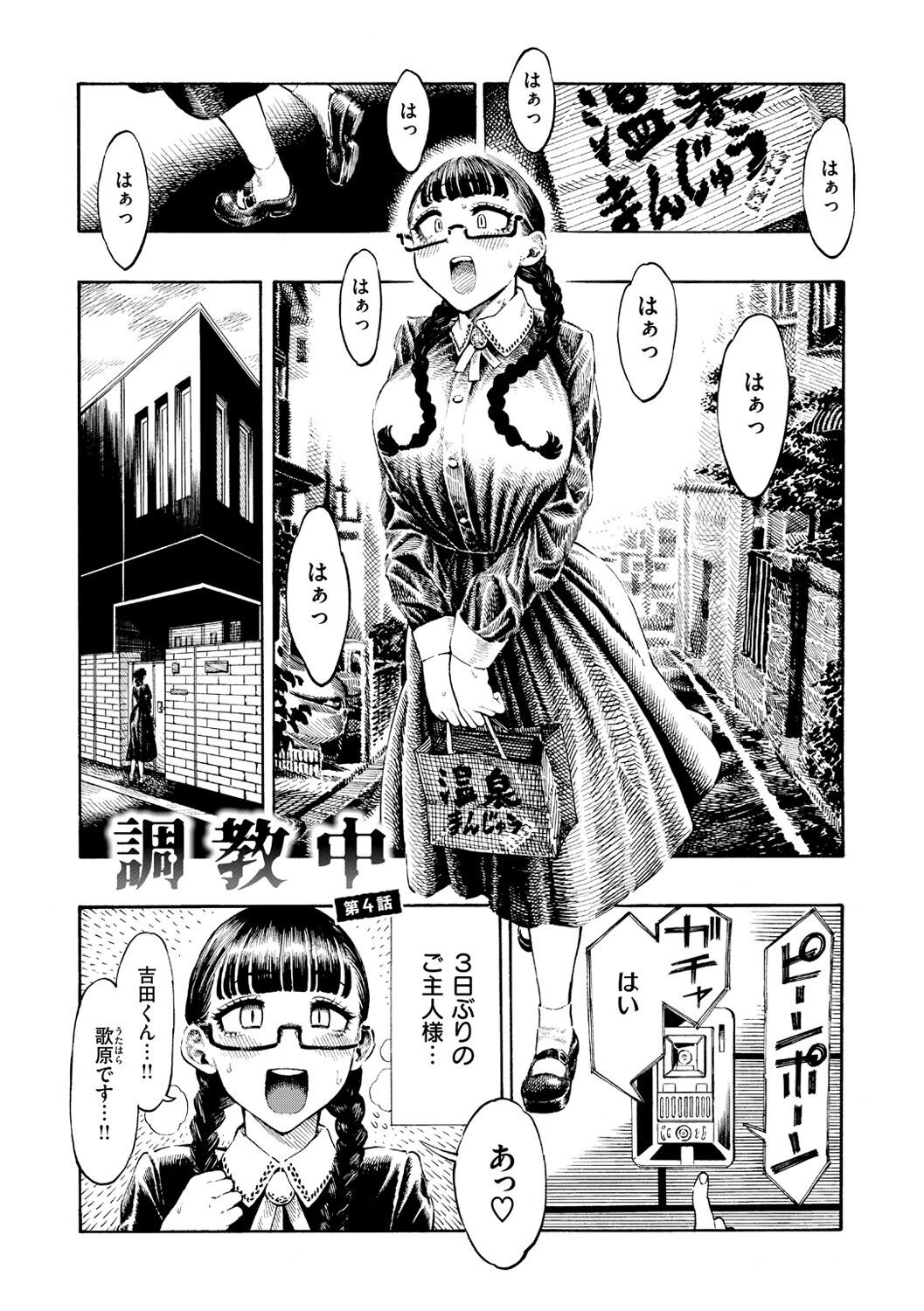 Page 159