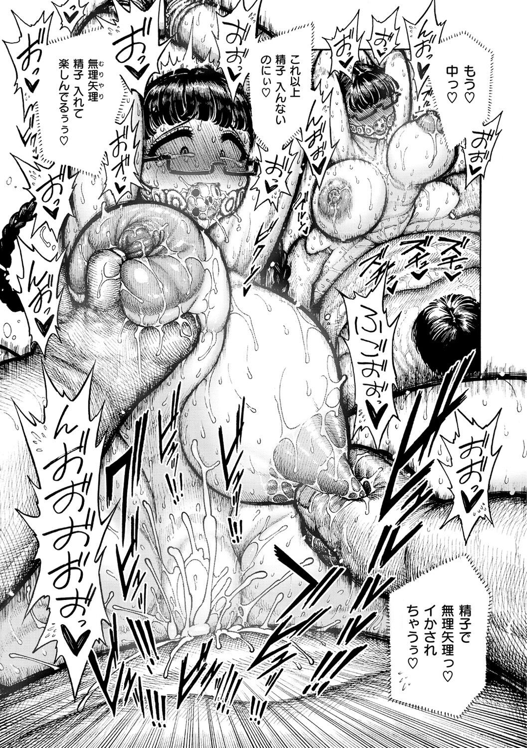 Page 175