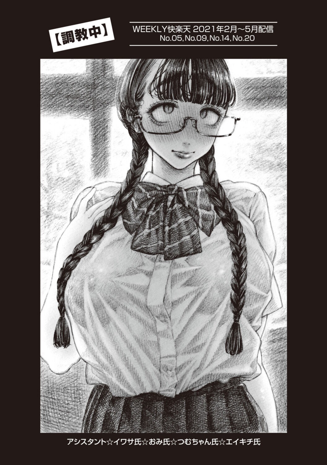 Page 183