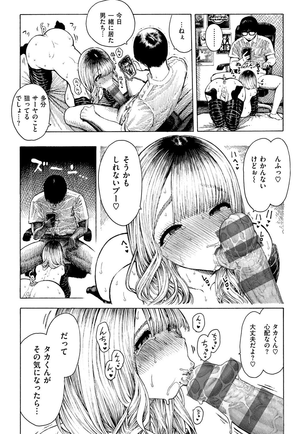 Page 187