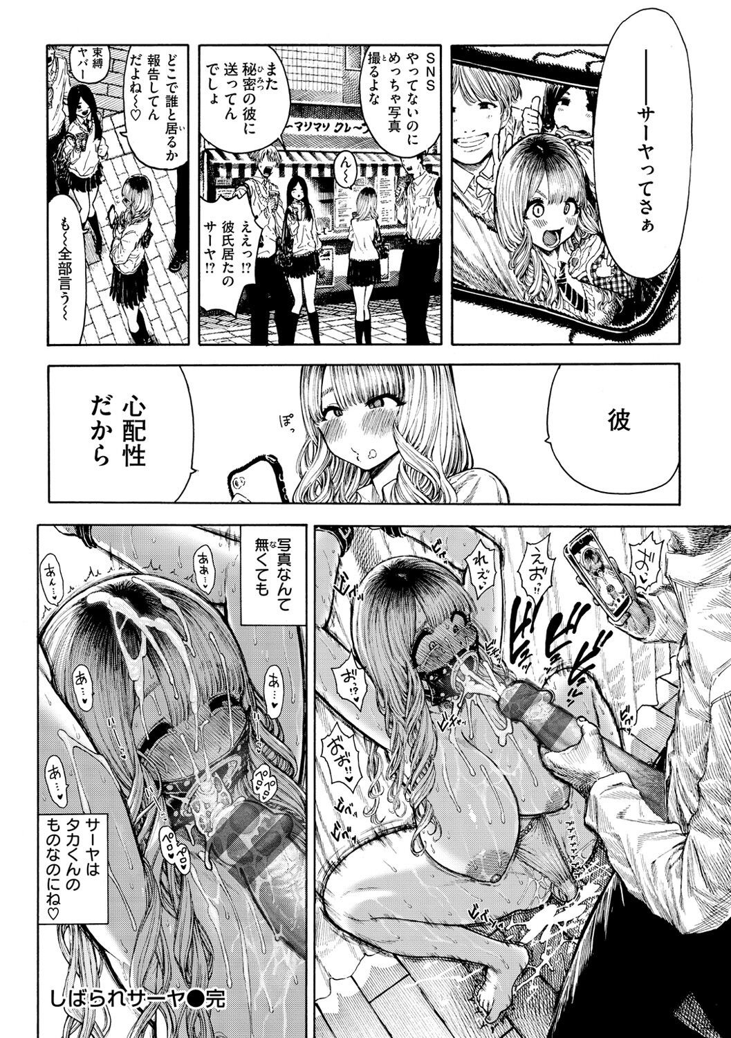 Page 192