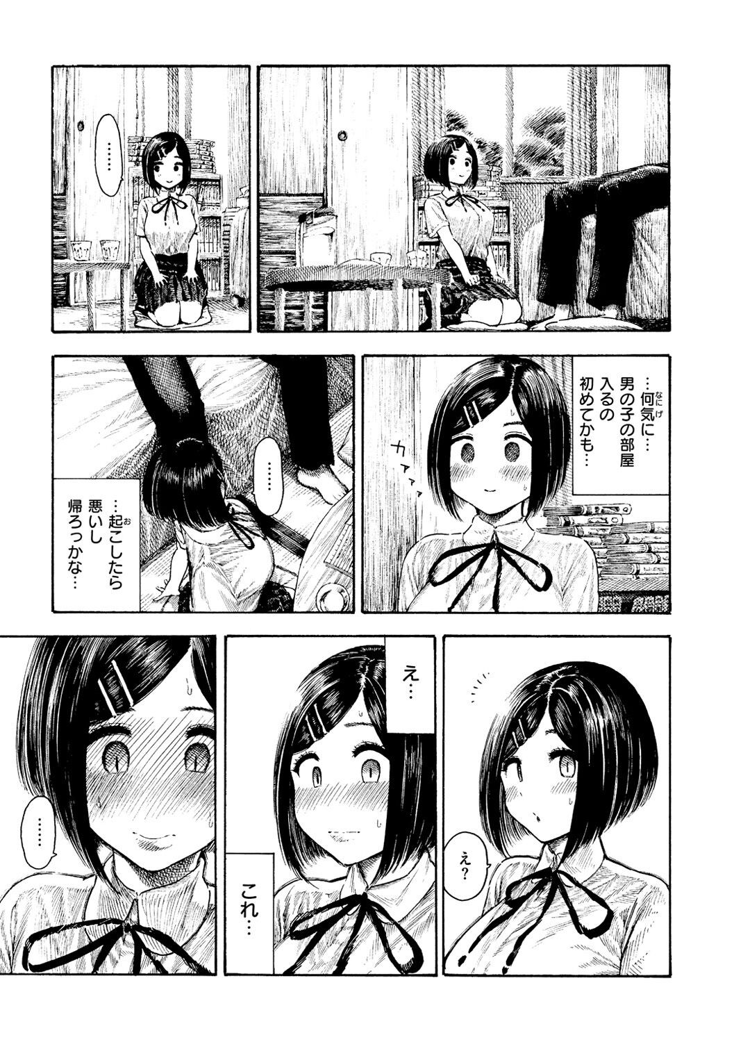 Page 73