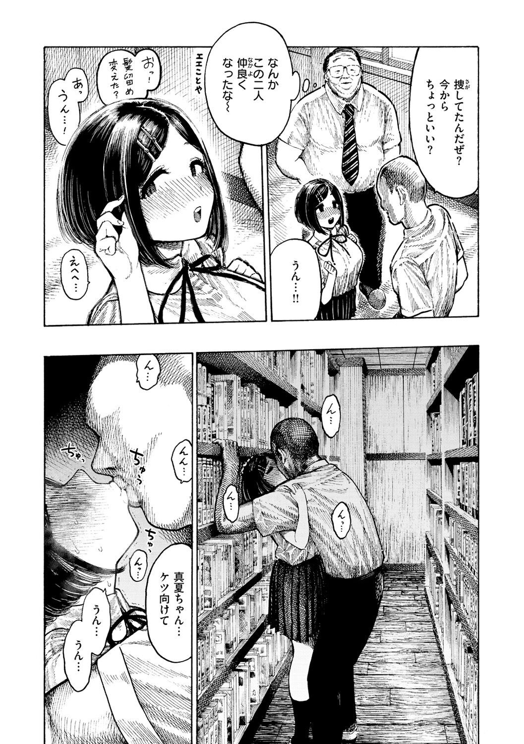 Page 99