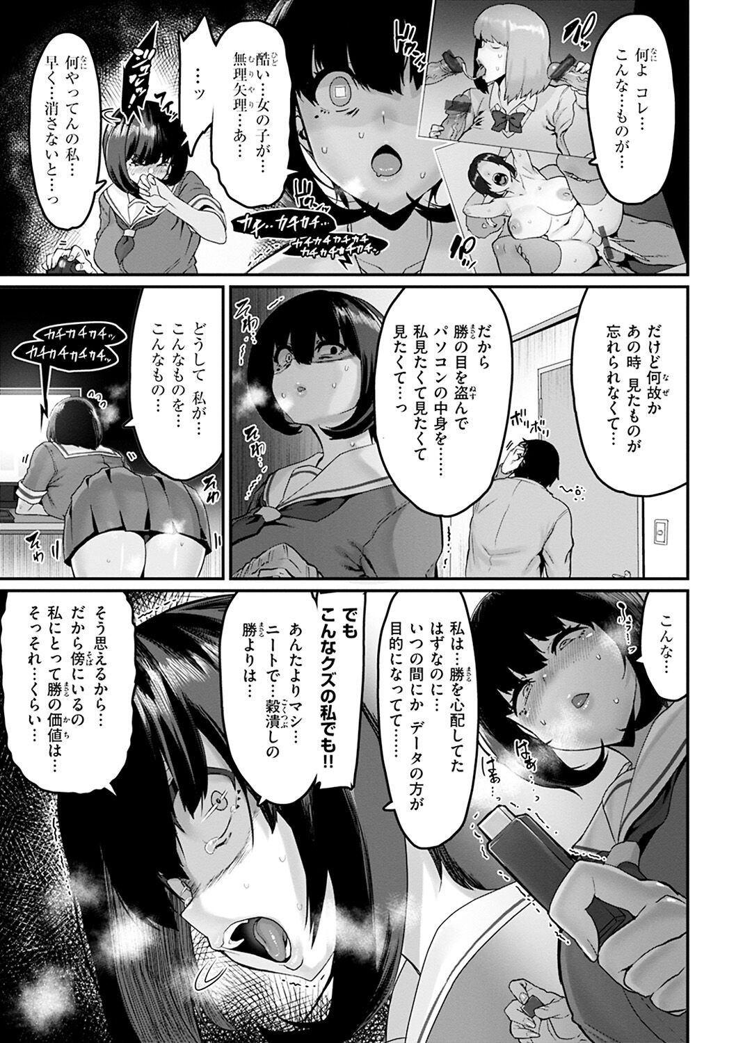 Page 107