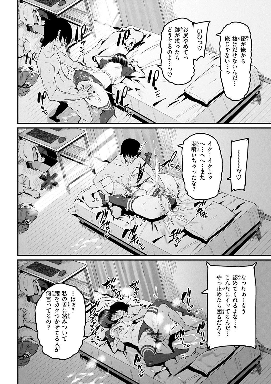 Page 114