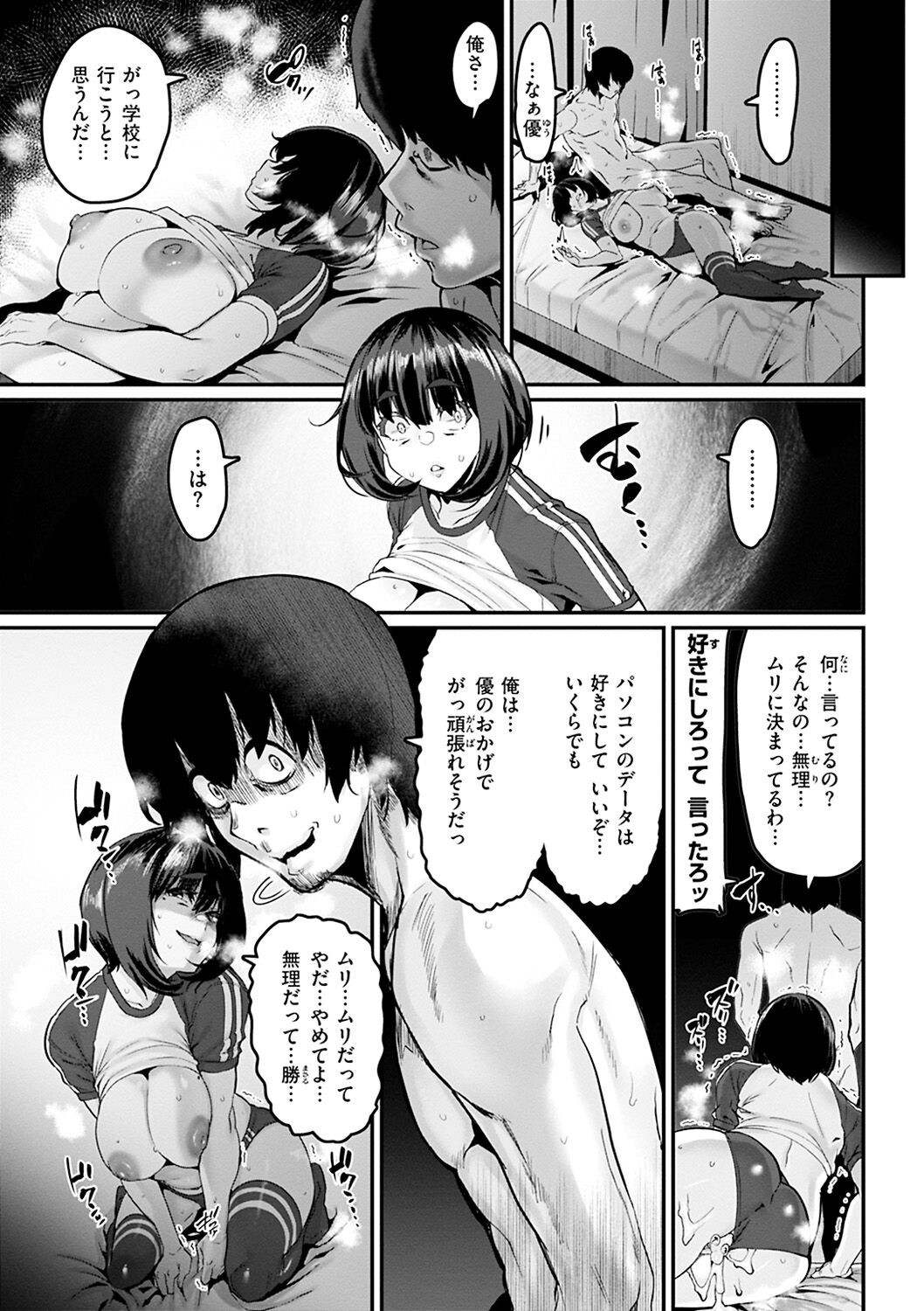 Page 117