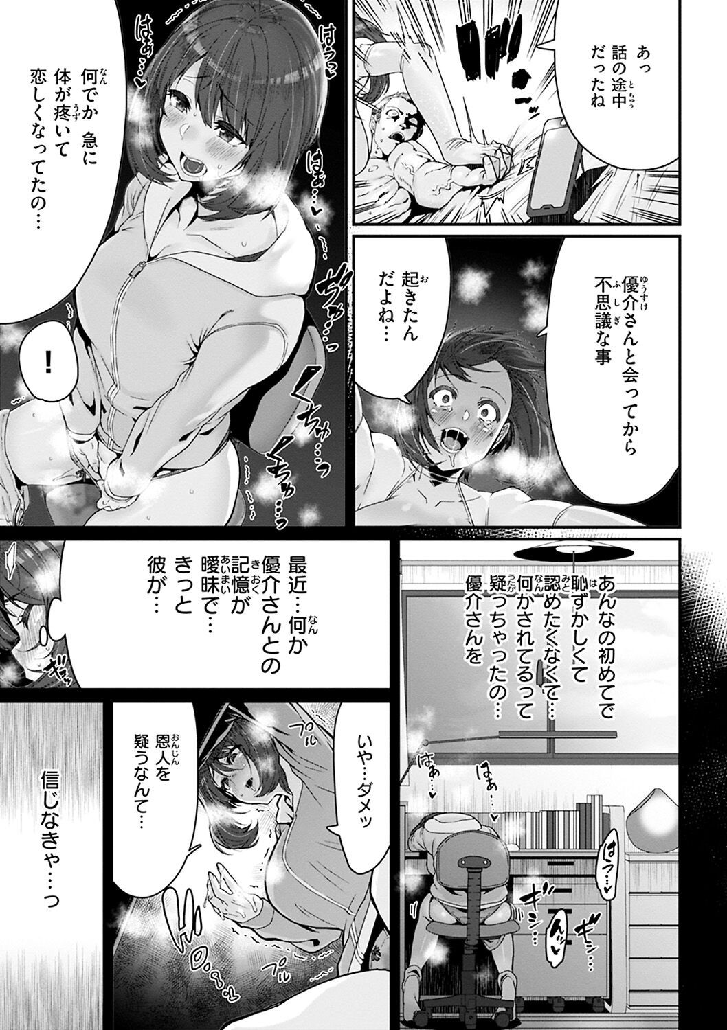 Page 123