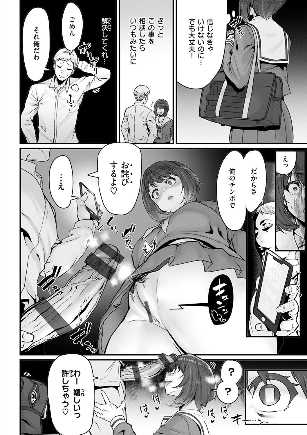 Page 124