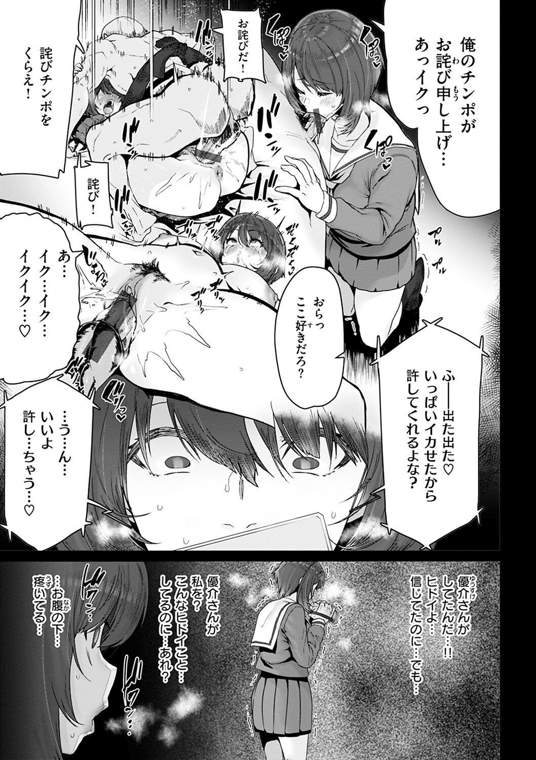 Page 125