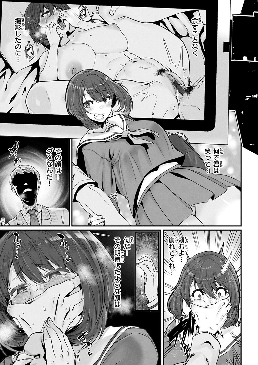 Page 131