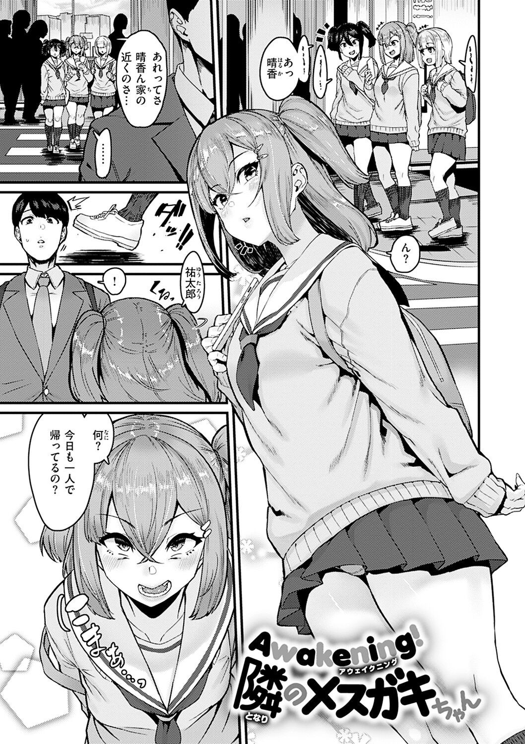 Page 51