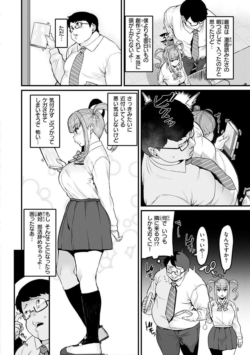 Page 72