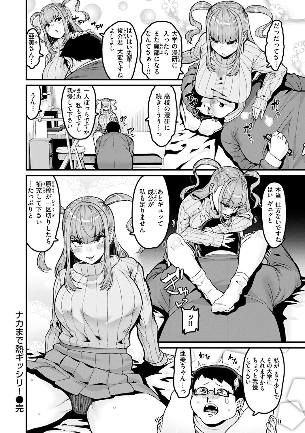 Page 94
