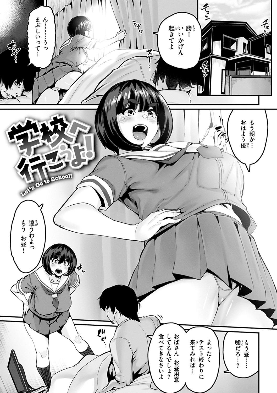 Page 95