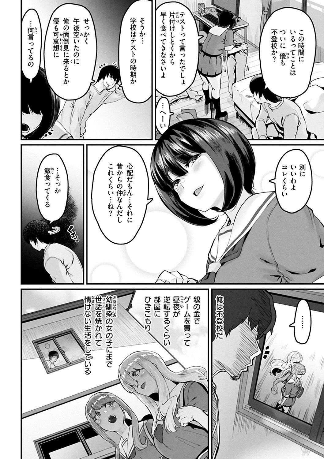 Page 96