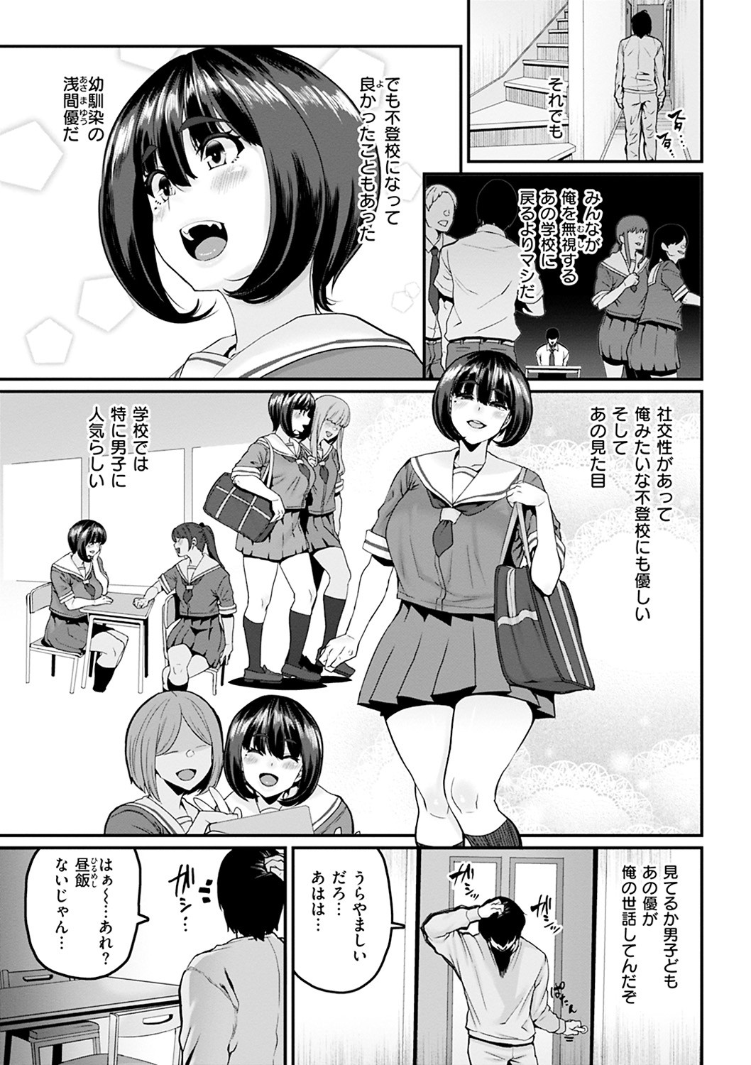 Page 97