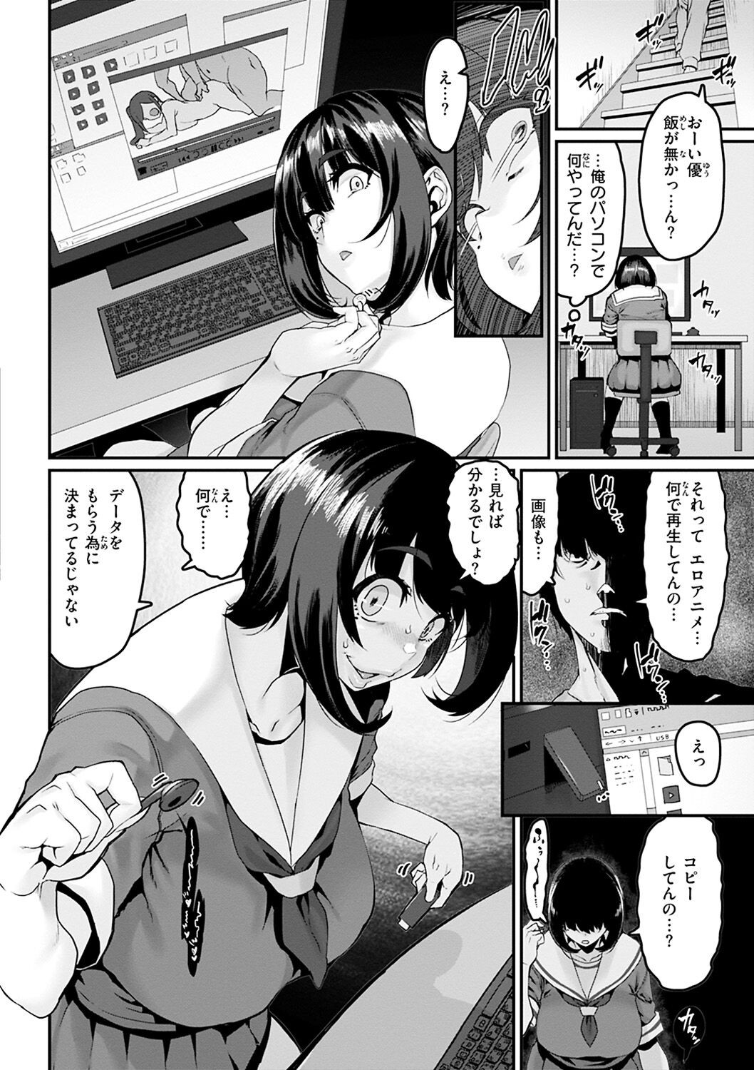 Page 98