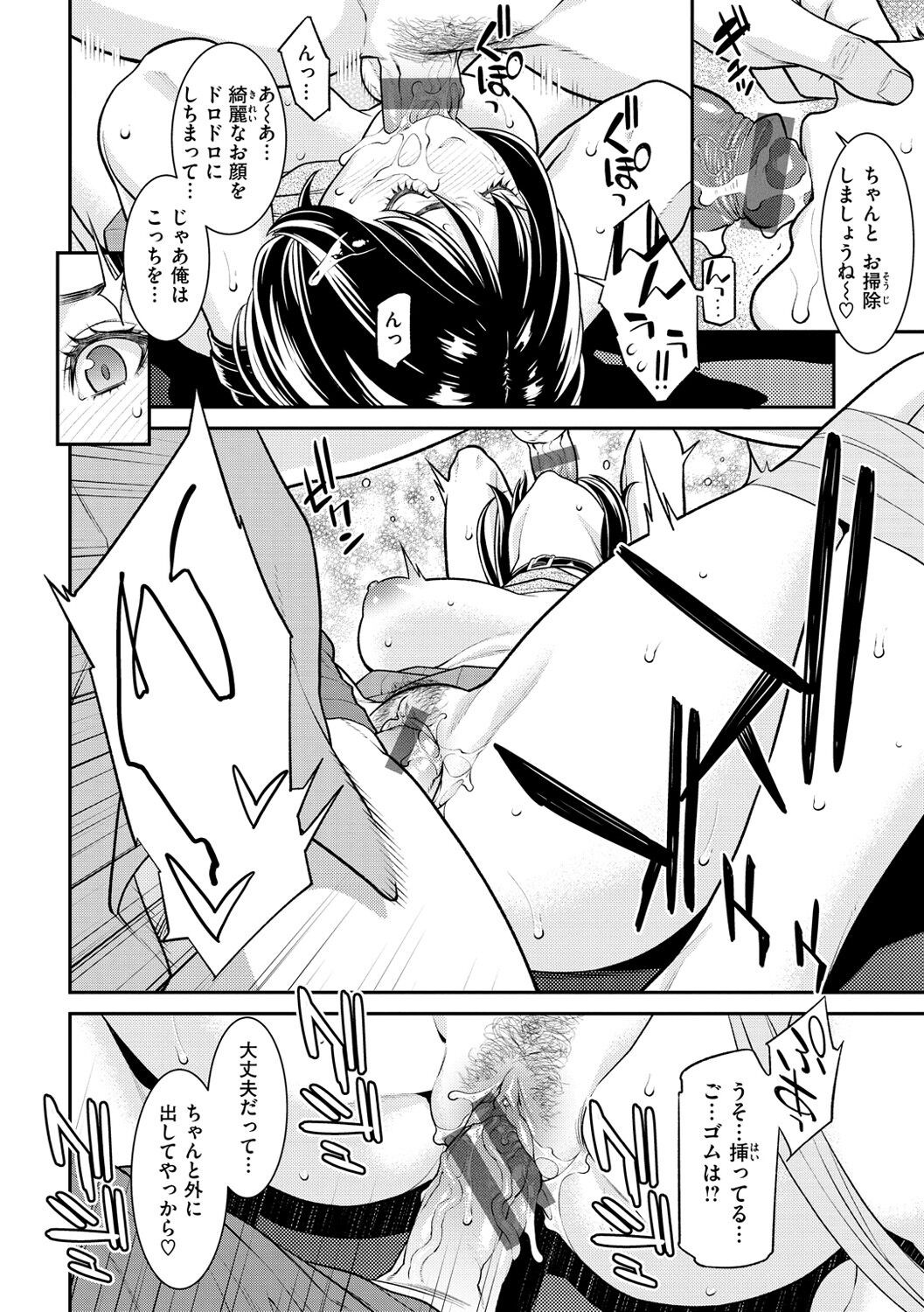 Page 102