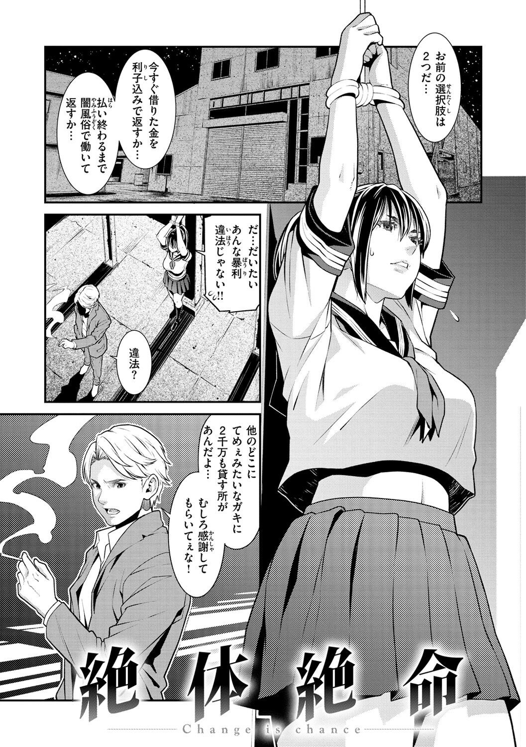 Page 131