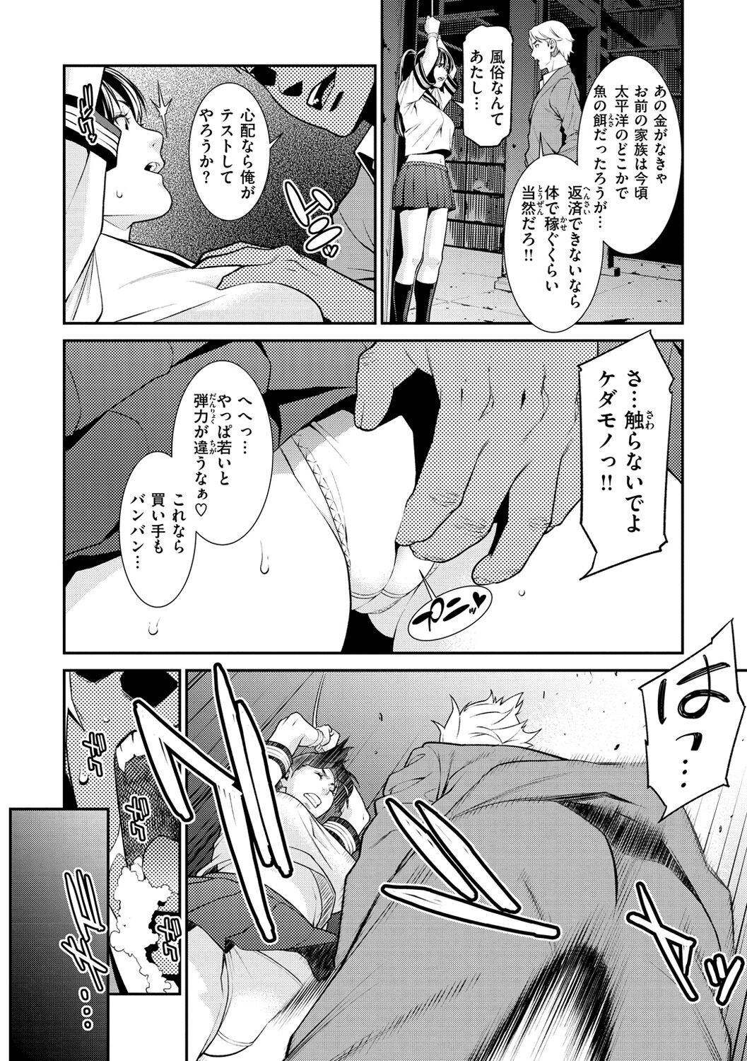 Page 132