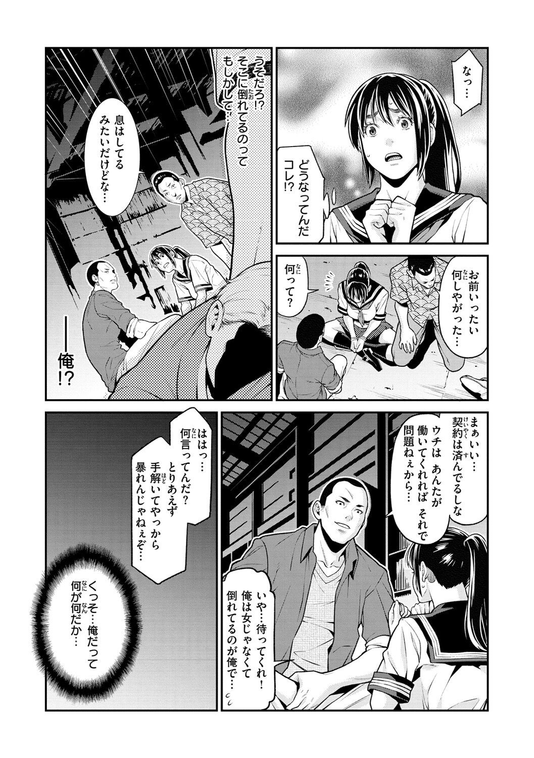 Page 134