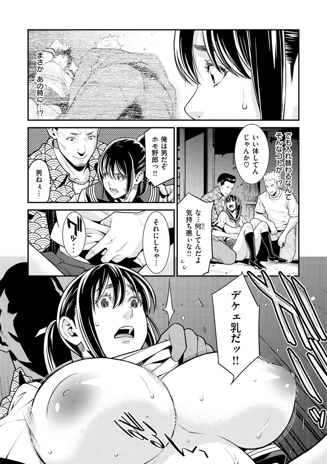 Page 135