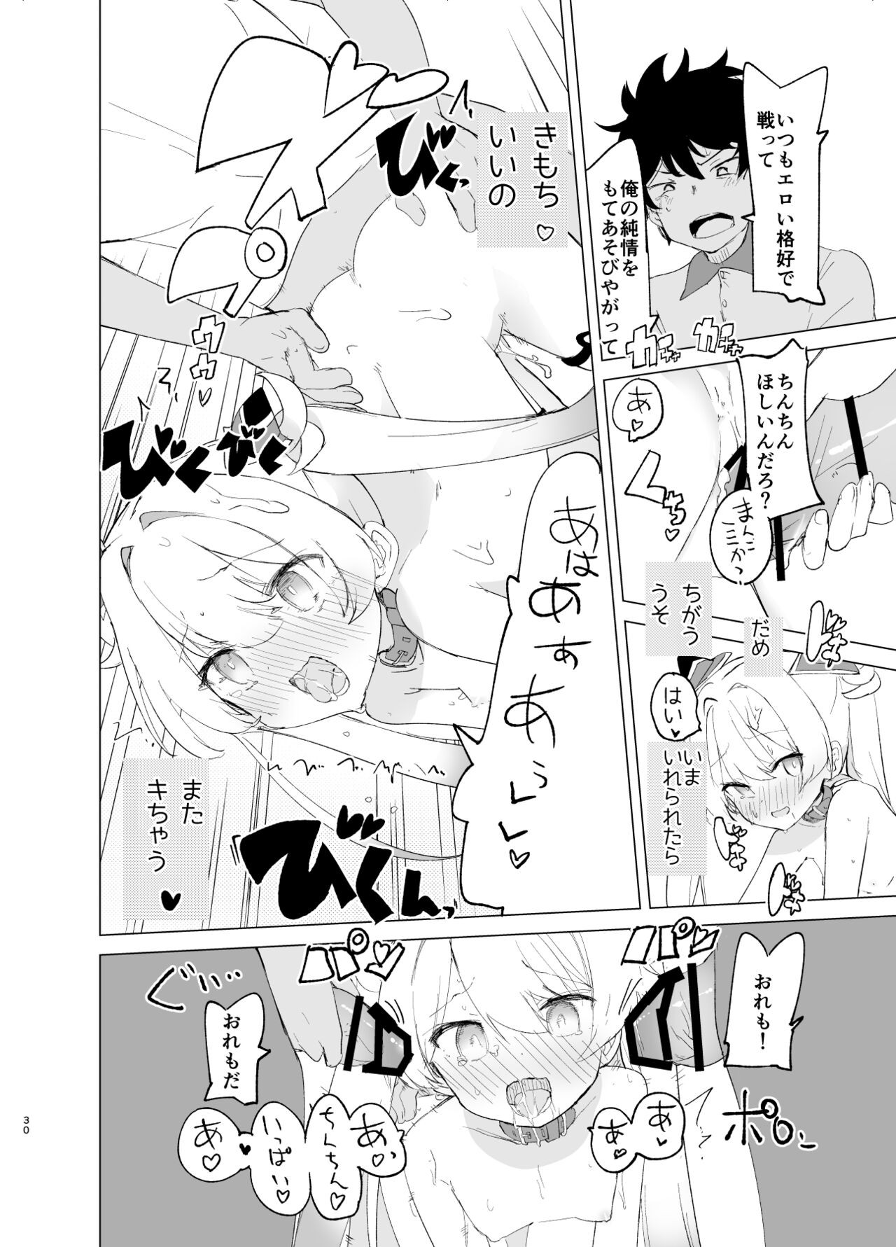 Page 30