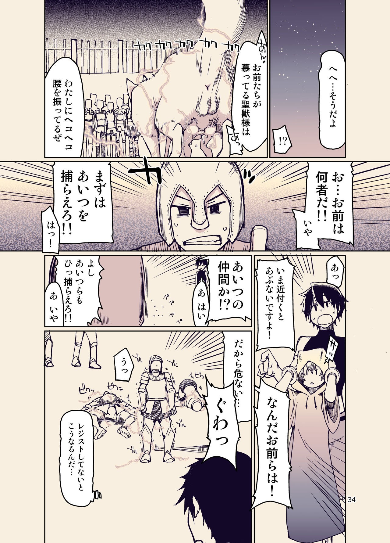 Page 35