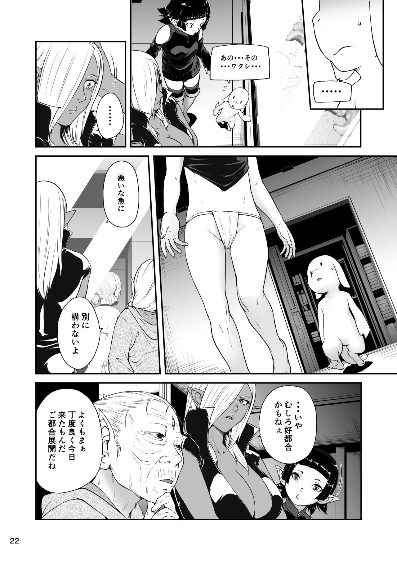 Page 22