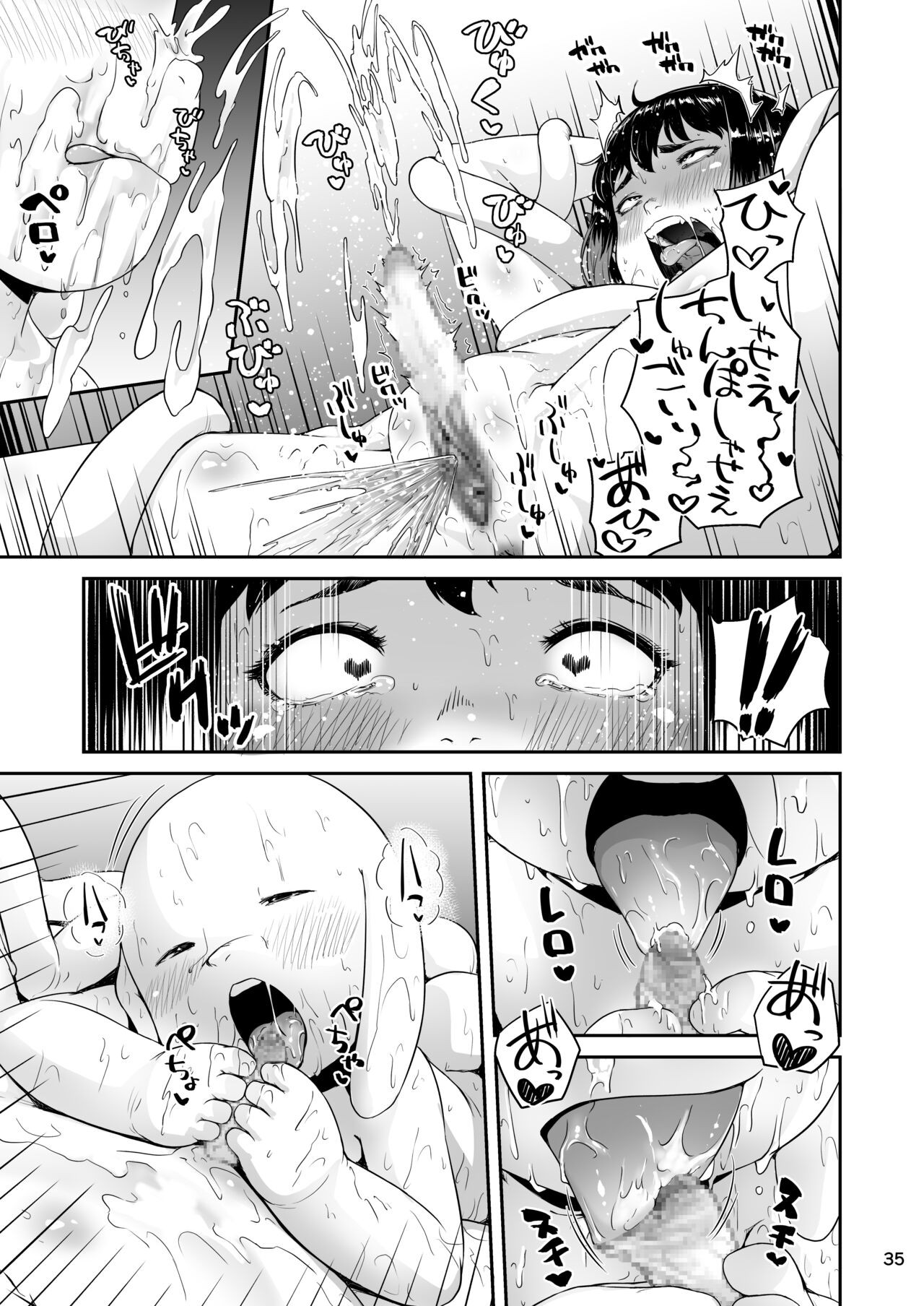 Page 35