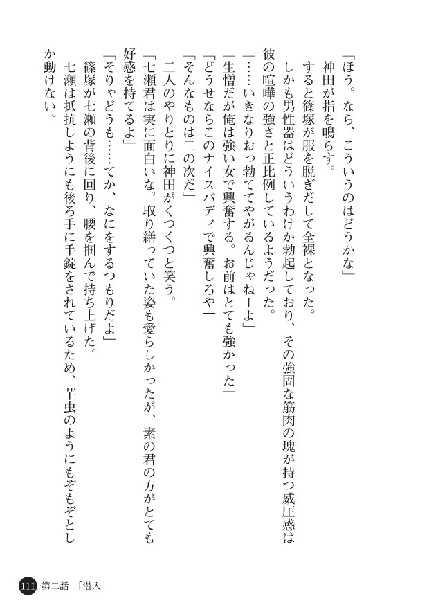 Page 113