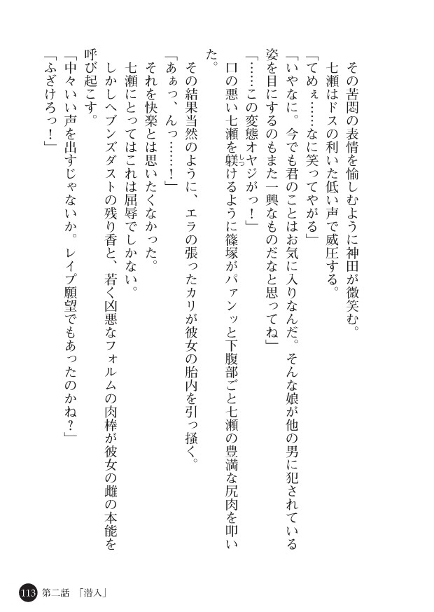 Page 115