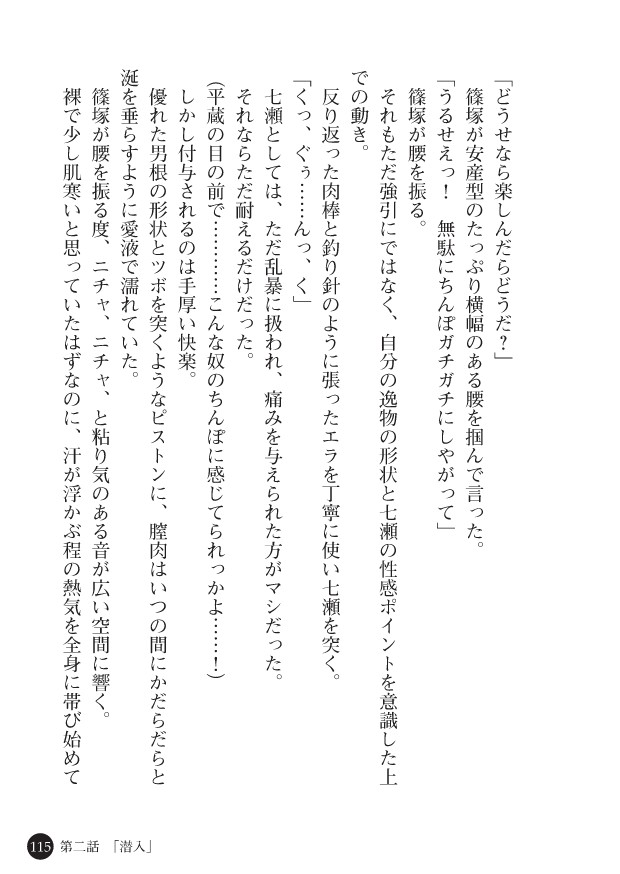 Page 117