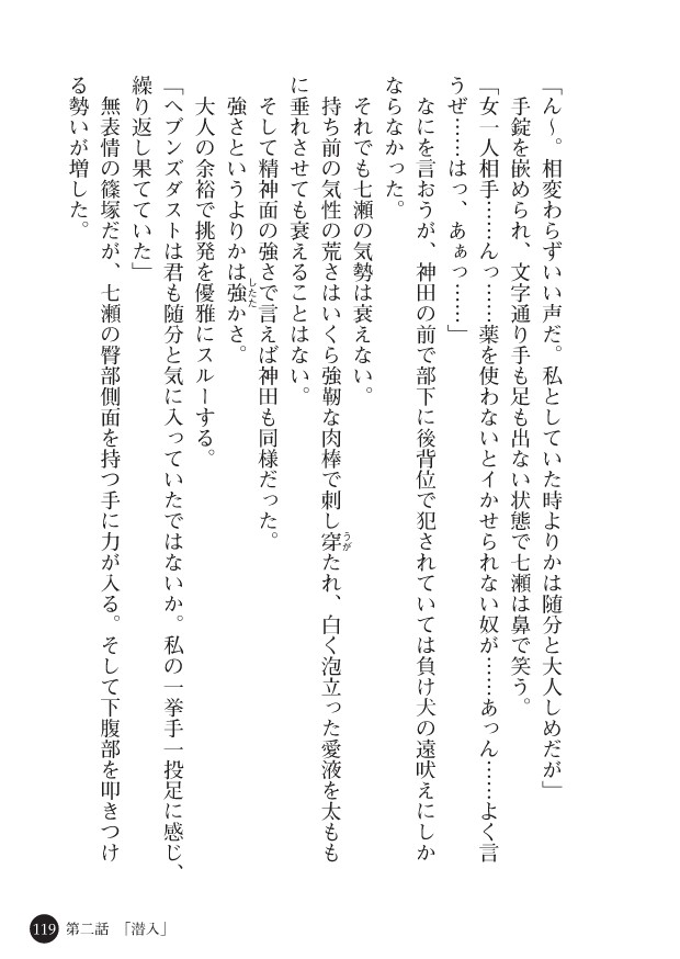 Page 121