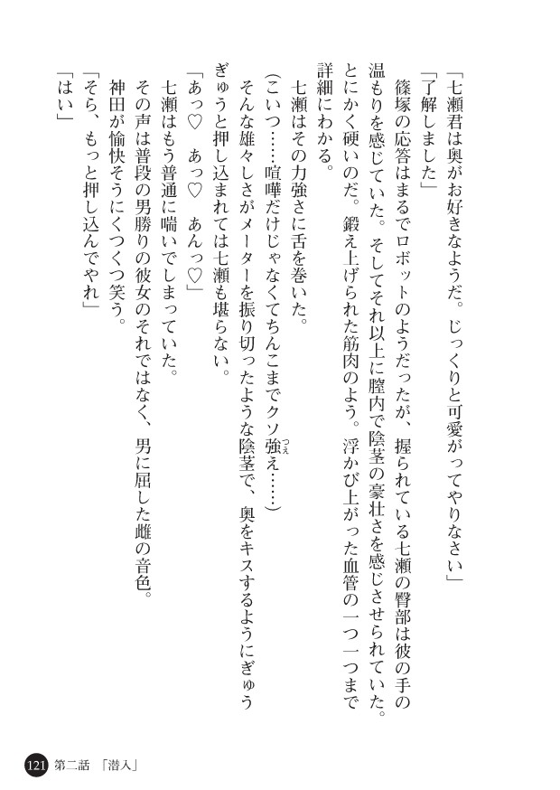 Page 123