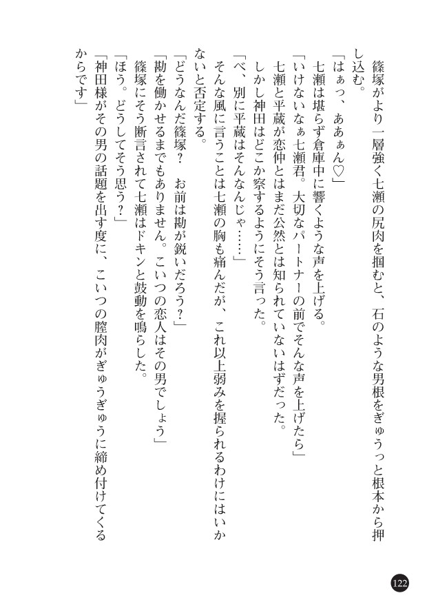 Page 124
