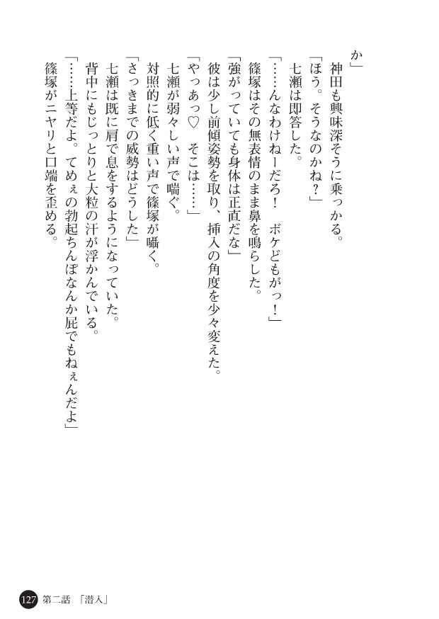 Page 129