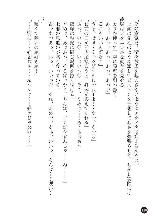 Page 130