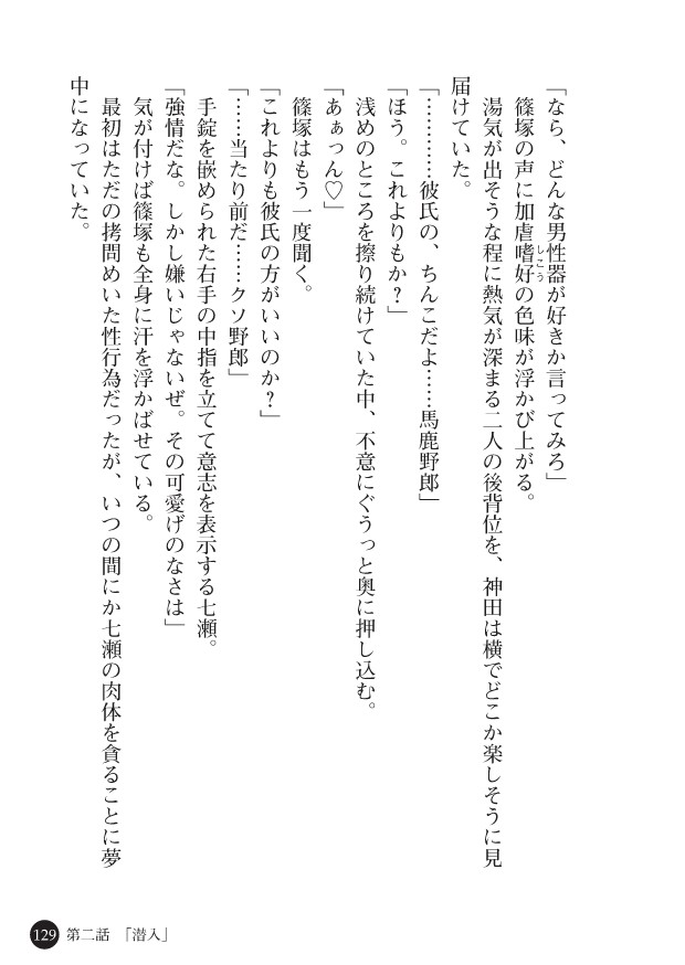 Page 131