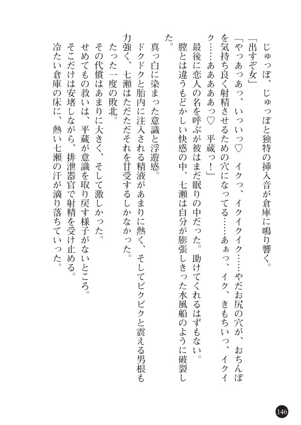 Page 148